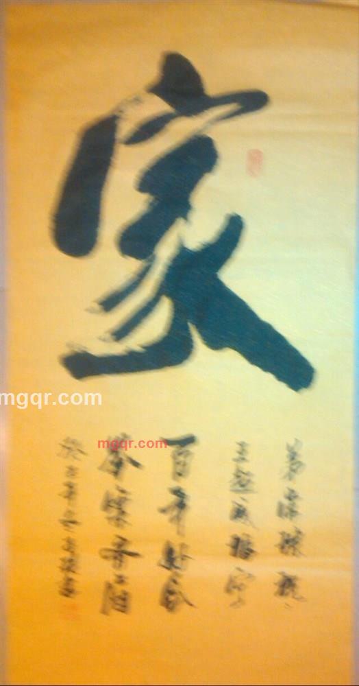 竹西佳处的第4张照片