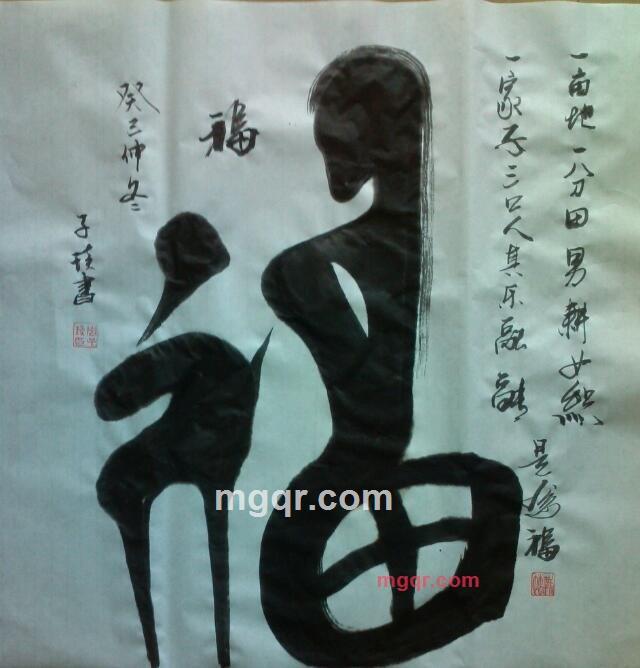 竹西佳处的第2张照片