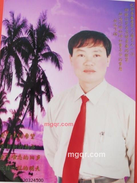 情深深夜深深的第2张照片