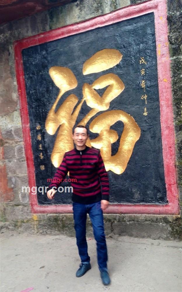 宜宾真汉子的第6张照片