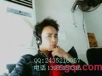 真诚求爱的人的第2张照片