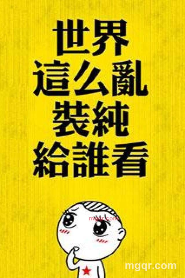 大声吆喝的第1张照片