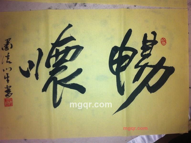 灵魂抄写员的第2张照片
