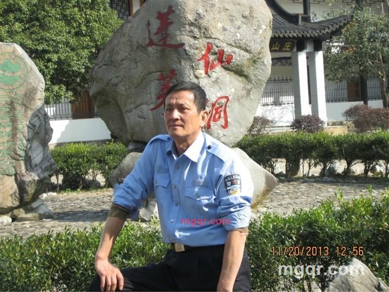 平子奢望的第3张照片