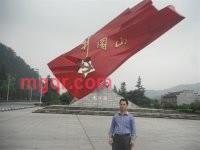 浪迹天崖5的第2张照片