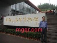 浪迹天崖5的第1张照片