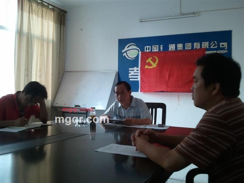 sijbayaoqisansanqiba的第1张照片