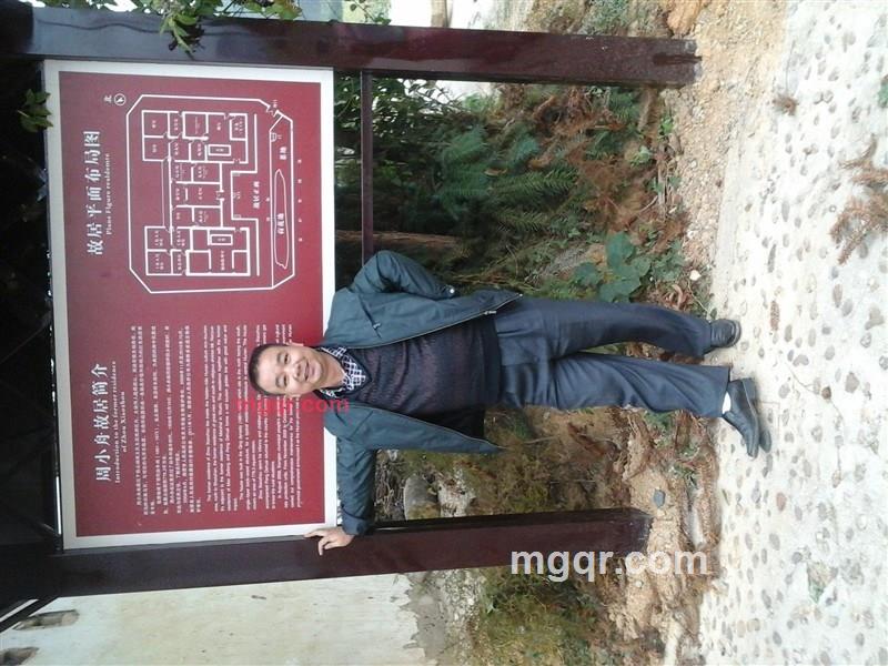 老口子的第3张照片