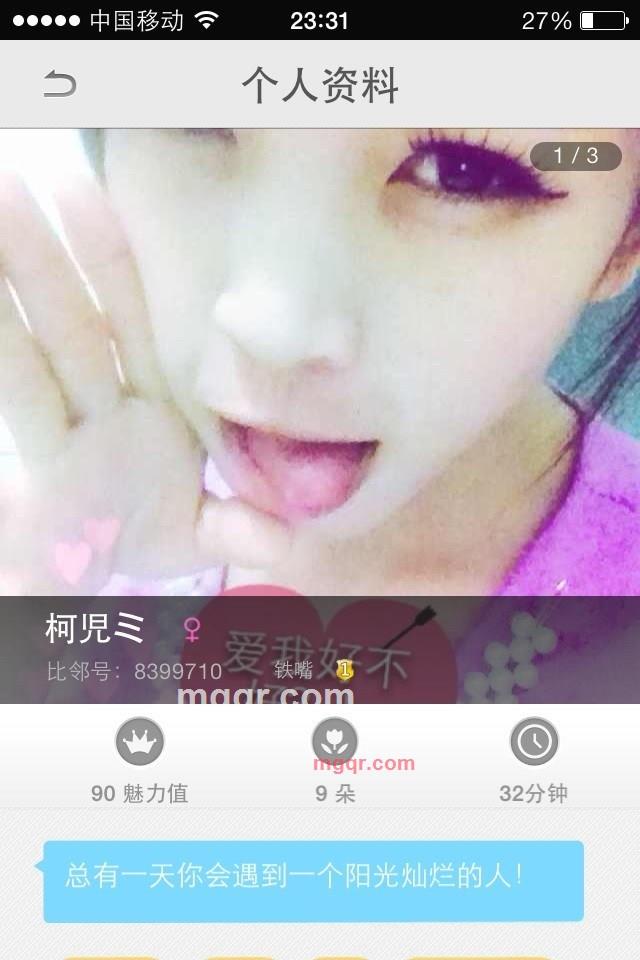 柯児的第3张照片