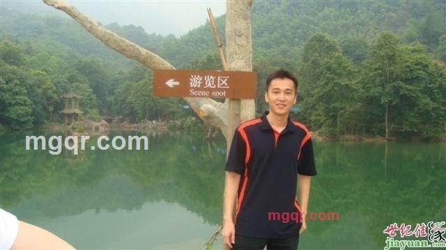 逍遥爱皇的第1张照片