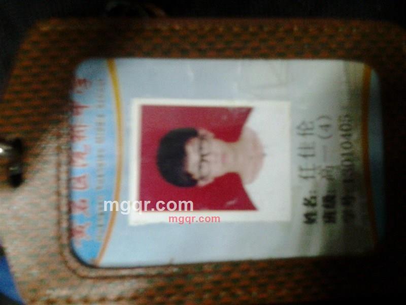 楚难的第1张照片