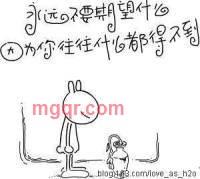 爷不狂 爷很拽的第2张照片