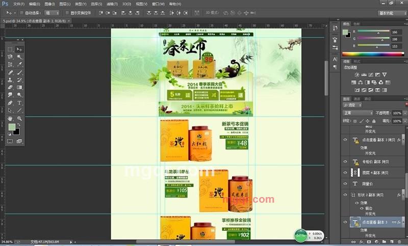 香甜咖啡的第2张照片