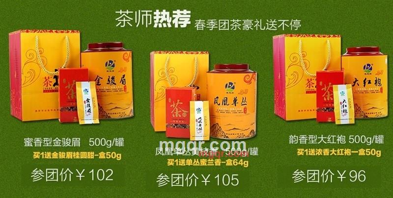 香甜咖啡的第1张照片