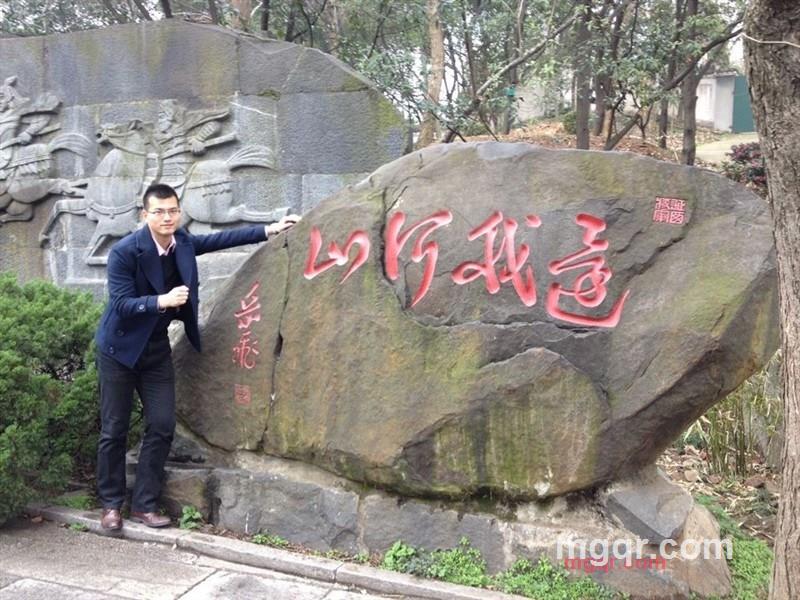 帅气**男子的第2张照片