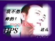 老婆不在家、的第6张照片