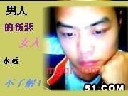 老婆不在家、的第5张照片