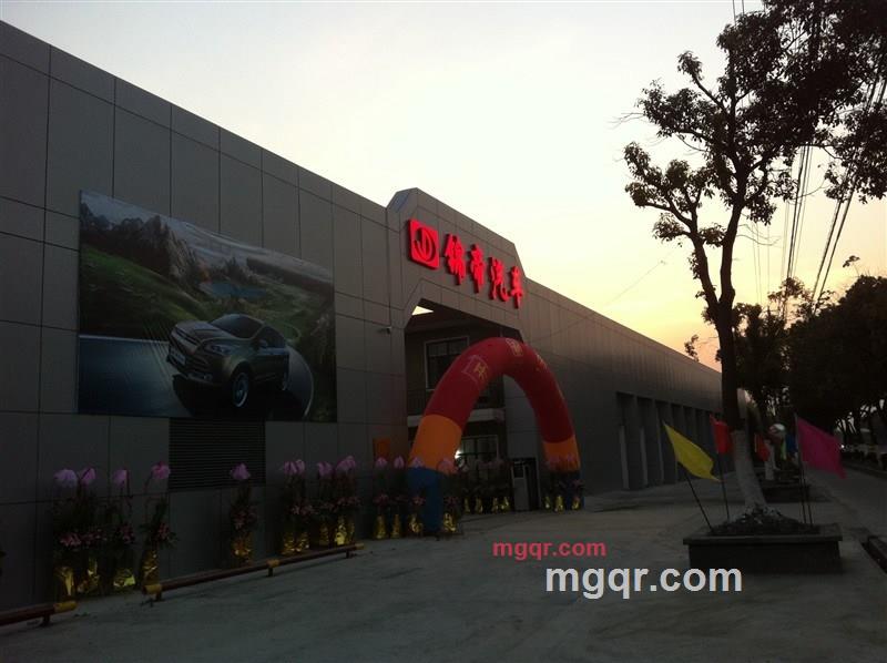 神龙飞天888的第2张照片