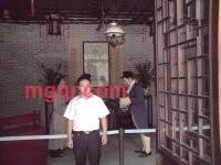 14273的第5张照片