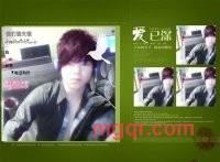 JJ88就爱的第1张照片