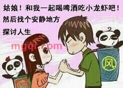 杨东梁的第1张照片