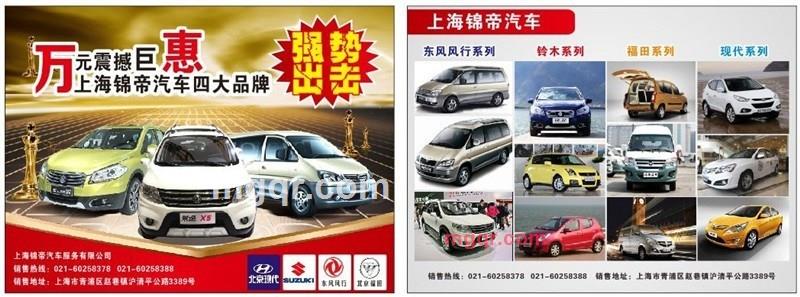 神龙飞天888的第1张照片