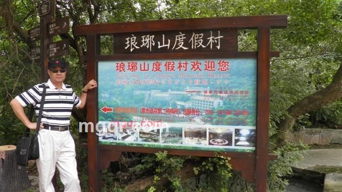 ajieke的第152张照片