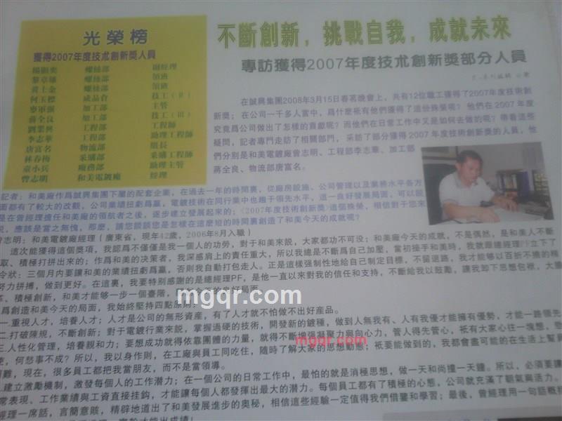 品尝人生的第5张照片