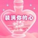 中间有点大的第3张照片