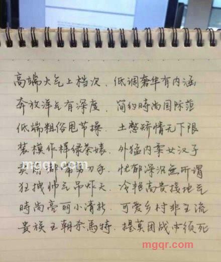 想和你的温柔的第1张照片