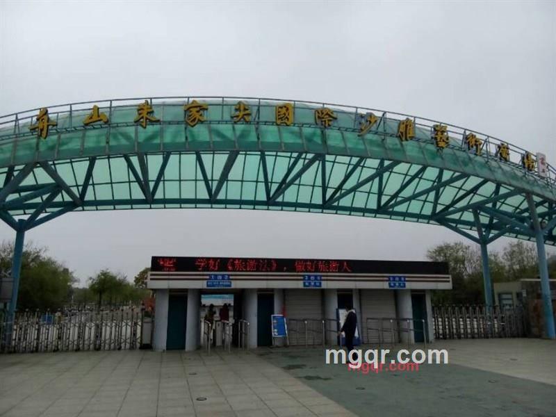 常熟哈的第2张照片