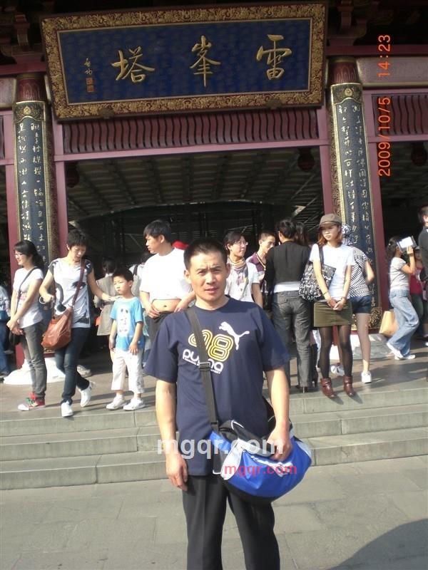 谋道男子汉的第1张照片