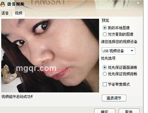 I wish you loved me的第3张照片