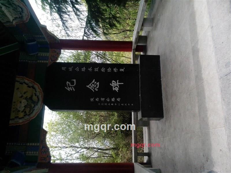 等风@等你的第1张照片