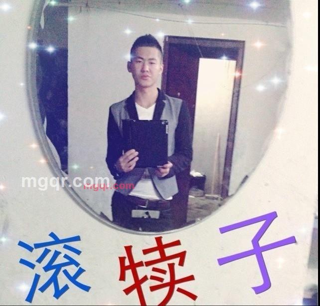 狼心狗肺丶的第2张照片