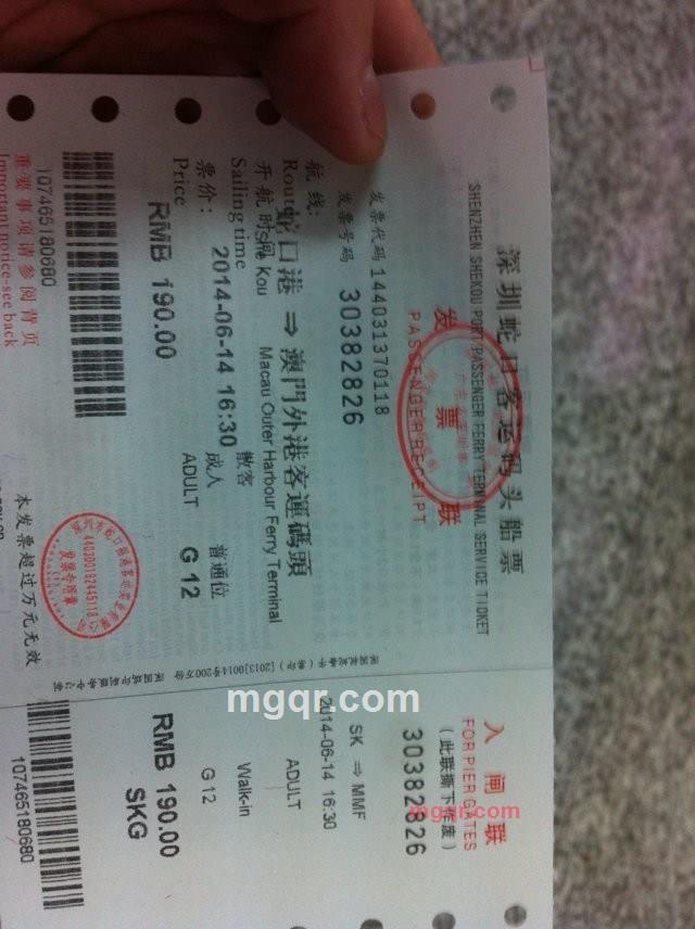 牛肉炒饭的第3张照片