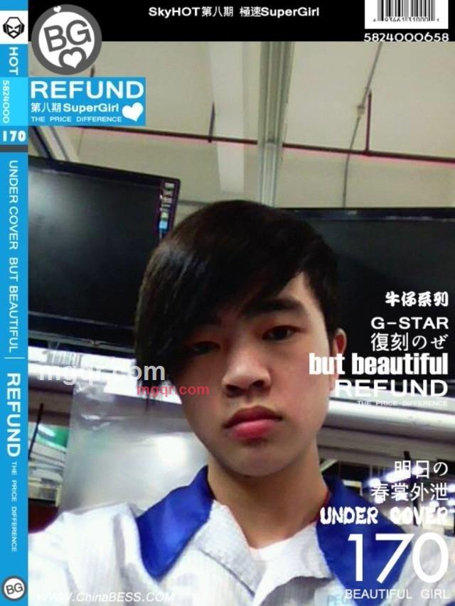 任鹏宇的第8张照片