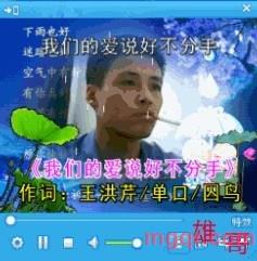 雄 哥的第2张照片