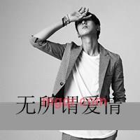 好人有好梦的第1张照片