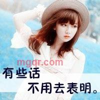 你是我今生的唯一的第3张照片