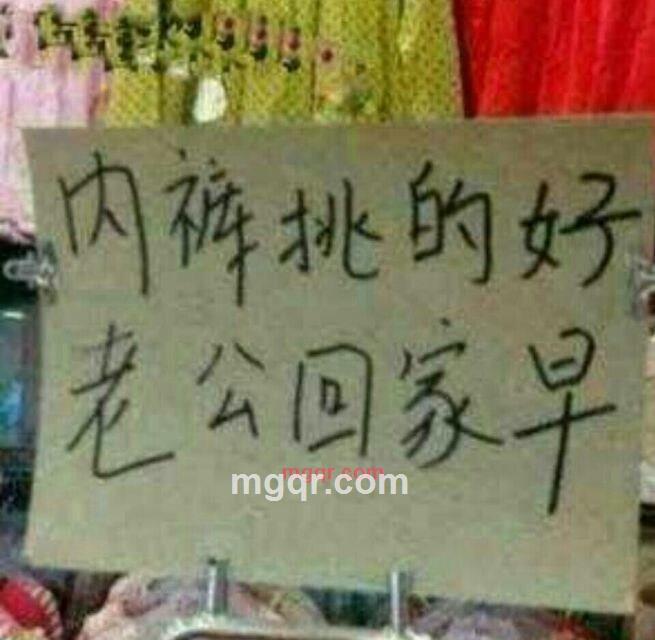 无聊的过客的第1张照片