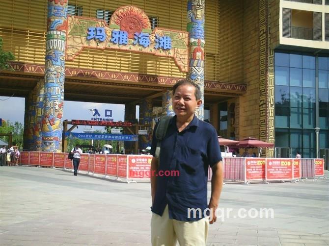 圆源的第1张照片