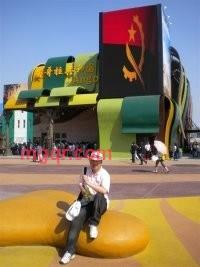 沁园春.雪的第4张照片