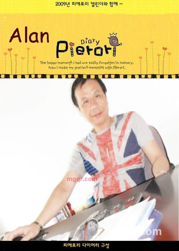 Alan小哥的第8张照片