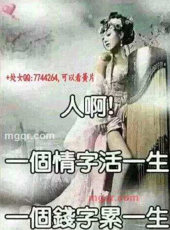 一个情字累一生的第1张照片