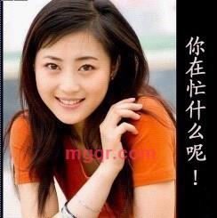 愿意做朋友吗的第1张照片