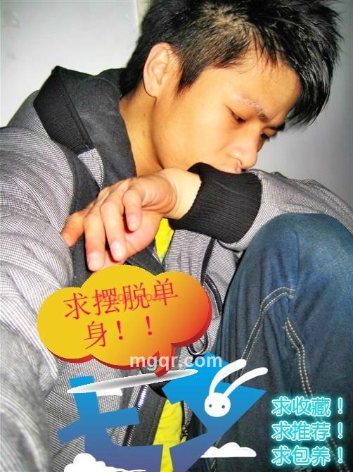 猛男神来自火星的第1张照片