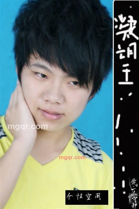 帅哥的第2张照片