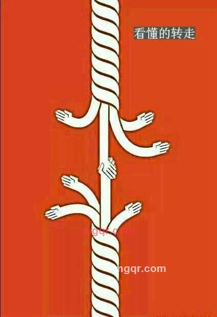 女人，你去哪？的第1张照片