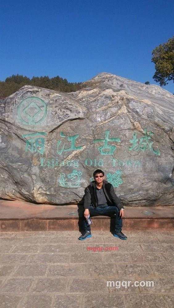 你情我源的第1张照片